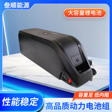 廠家直銷 定制山地自行車鋰電池組48v25ah大容量海龍款鋰電池