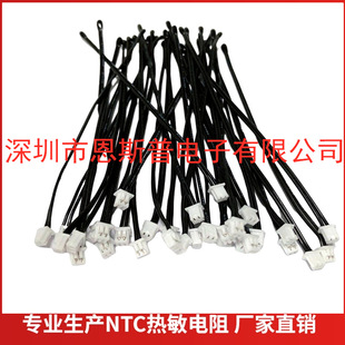 Ntc Temperature Probe Temperature Sensor High Precision 10K3950 Water Drop Head Temperature Control Thermistor Factory Direct Sale