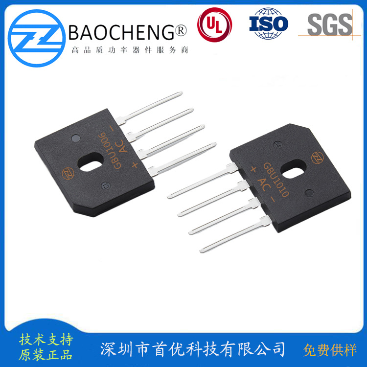 整流桥GBU610/GBU810/GBU1010/GBU1510/GBU2010/GBU2510
