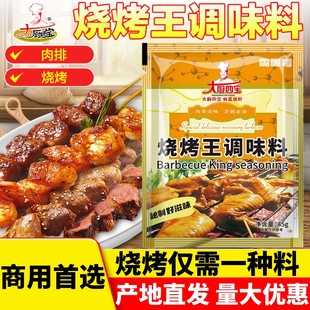 ��N�Č��������{ζ�������Ͳ�����bbq��������պ�Ͽ��⴮������