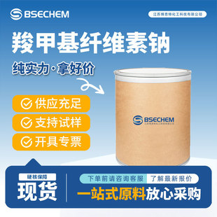 �ȼ׻��w�S���c ������Ⱦ�����g�w 9004-32-4 ���턩���z����
