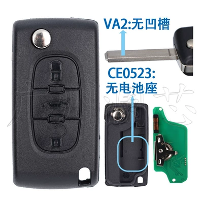 Car Keys – 433Mhz Ce0523/Ce0536 Ask/Fsk - ask-3-button-car-button-ce0523-va2