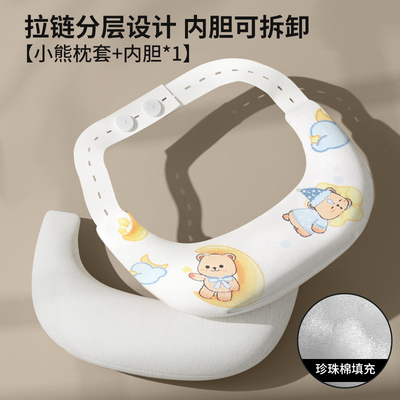 ベビー整形枕、傾斜首矯正装置、三日月枕、子供用曲がった首、片頭首サポート、ベビー枕、快適な宝物|undefined