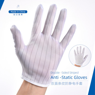 ����Ʒ�|��]�p��l�y���o����I����10�pAntistatic Gloves