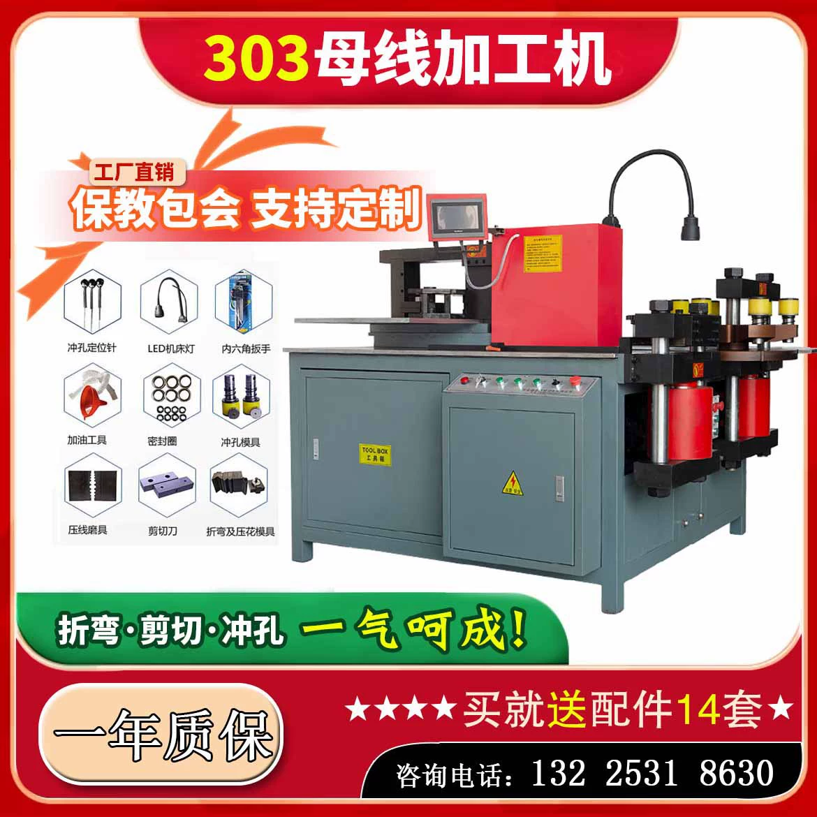 Простота в эксплуатации Многофункциональный станок для обработки медного ряда с ЧПУ три в одном медно-алюминиевый лист изгиба штамповка машина для обработки шины