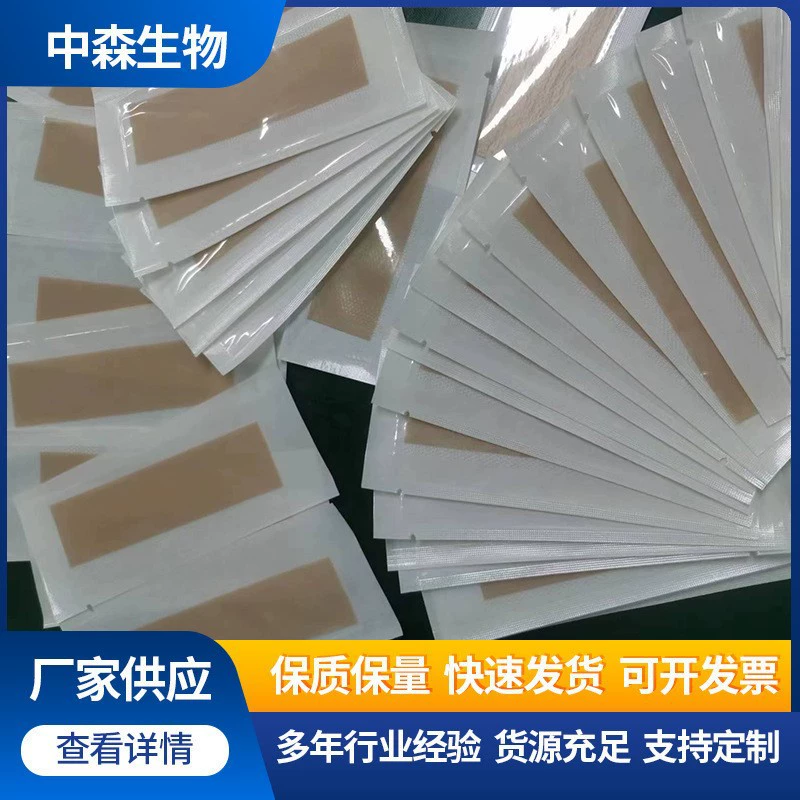 Gel, medical patch for skin care, conceals acne