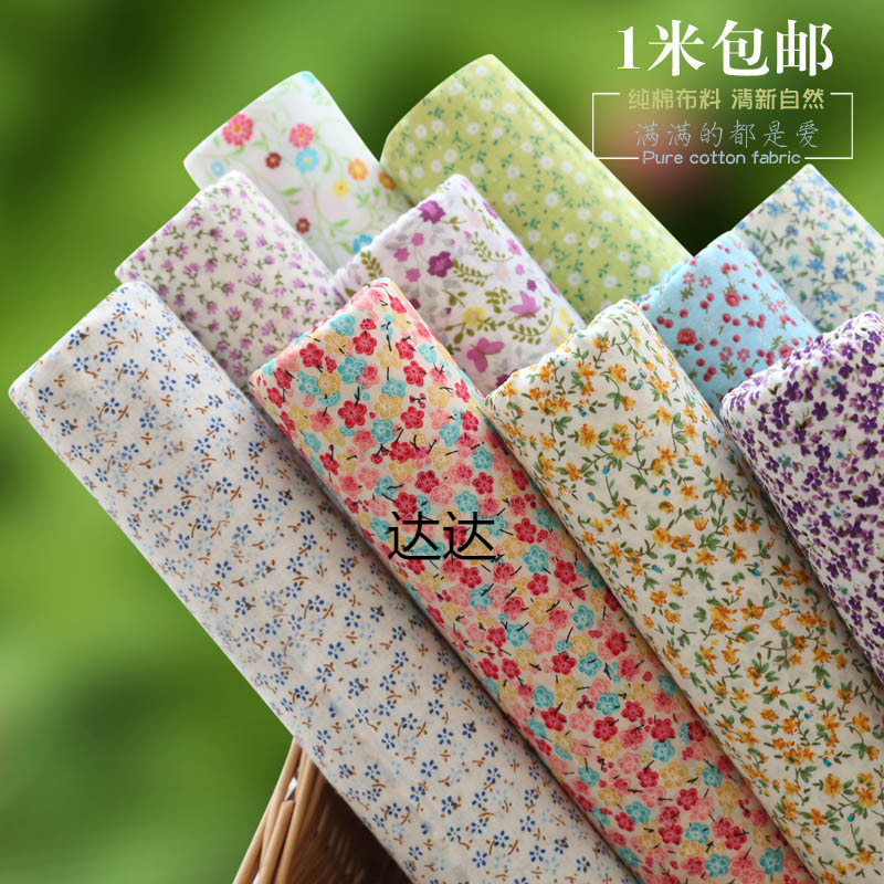 田园 布料婴儿做衣服全棉斜纹花布宝宝包被被罩被套面料1