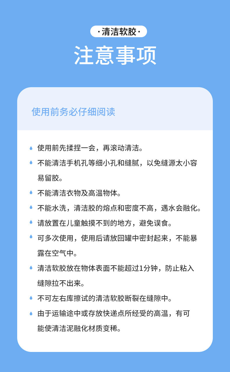 汽车清洁软胶除尘泥键盘清洁灰尘软胶车居两用清洁去尘软胶泥