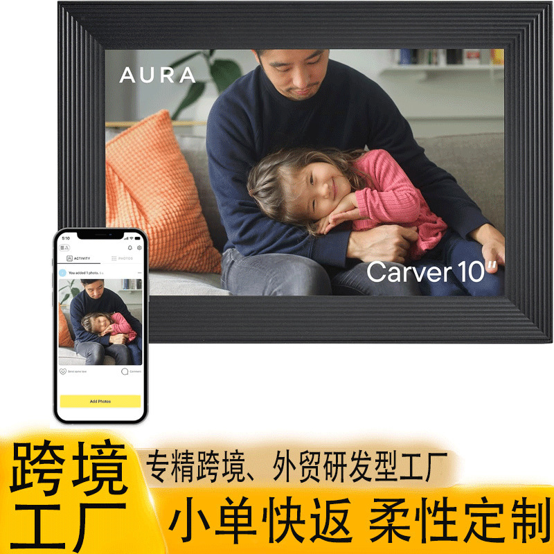 Amazon Direct Supply from Manufacturer 15inch 15.4inch Hd Digital Photo Frame Electronic Photo Album Touch Button Pictures and Videos Amazon Direct Supply from Manufacturer 15inch 15.4inch Hd Digital Photo Frame Electronic Photo Album Touch Button Pictures and Videos