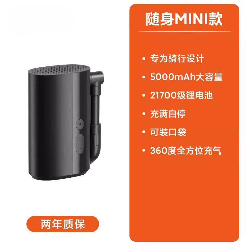 [휴대용 미니 모델] 컴팩트하고 고압★자동 정지가 가득★5000mAh 21700 리튬 배터리★도로 자전거를 탈 수 있습니다