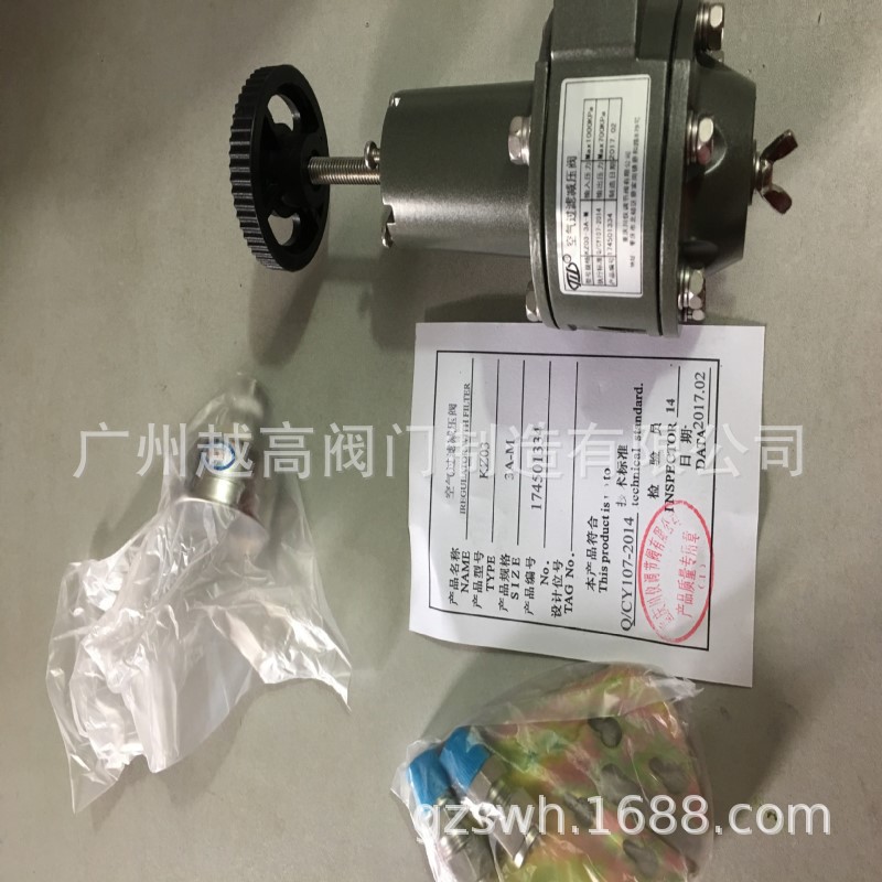 KZ03空气过滤减压阀 重庆川仪KZ03空气过滤减压阀 气动调节阀