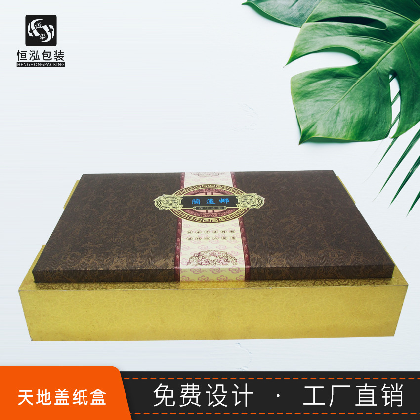 工厂直供中国复古风格精油天地盖纸盒烫金特种纸香艾纸盒
