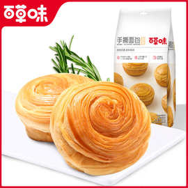 百草味手撕面包280g西式糕点代餐食品办公早餐甜品零食小吃