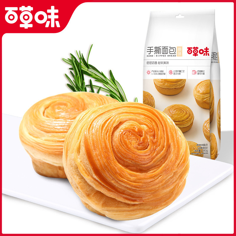 Baicao Flavored Shredded Bread 280g Western Pastry Meal Replacement Food Office Breakfast Dessert Snacks Baicao Flavored Shredded Bread 280g Western Pastry Meal Replacement Food Office Breakfast Dessert Snacks