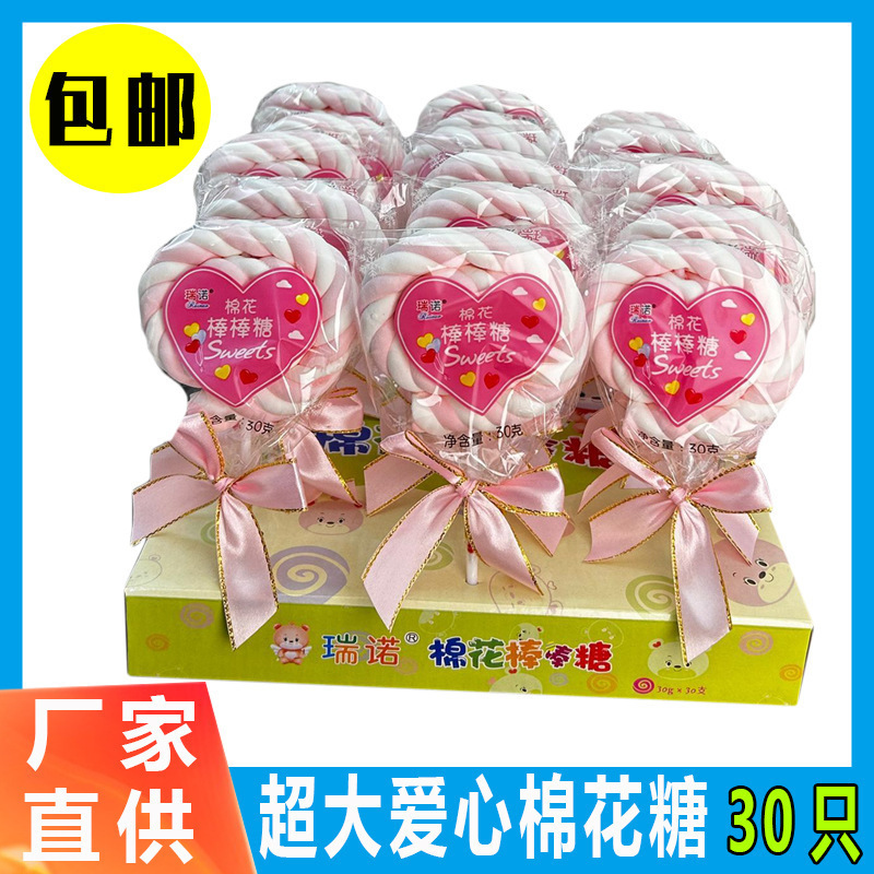 30 Internet Celebrities Give Their Girlfriends Confession Gifts in the Shape of Hearts, Rolled Marshmallows, Lollipops, Gummy Snacks