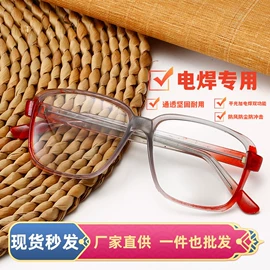 太阳镜;护目镜;框架眼镜