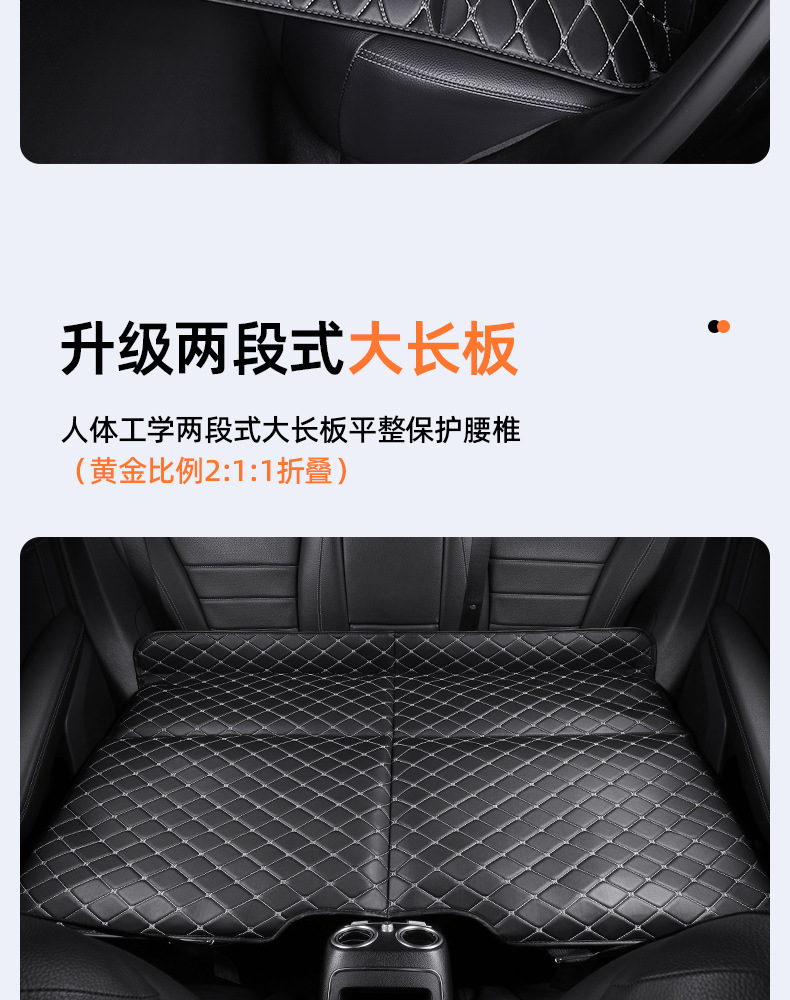 Car Backseat Sleeping Mat, Travel Sleeping Essential, Foldable Comfortable Inflatable Bed, Suitable for All Seasons, Rear Seat Car Folding Bed