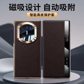 【无痕代发】适用华为MateX7/X6/X5磁吸翻盖手机壳真皮荔枝纹大孔