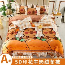 5D印花双面加厚牛奶绒毛毯亲肤柔软可机洗学生宿舍家用单双人毯子