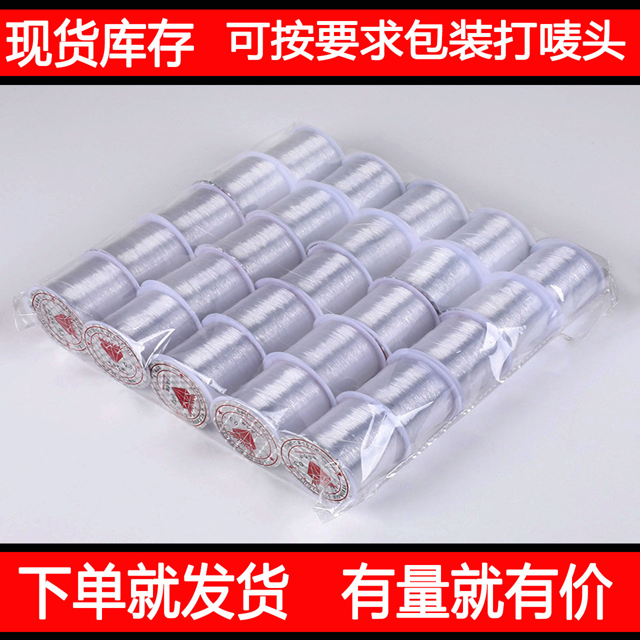 Línea de pesca de cristal, tanque de peces, bola de suspensión flotante, buzo con línea delgada, 1302000 metros por rollo, paisajismo al por mayor