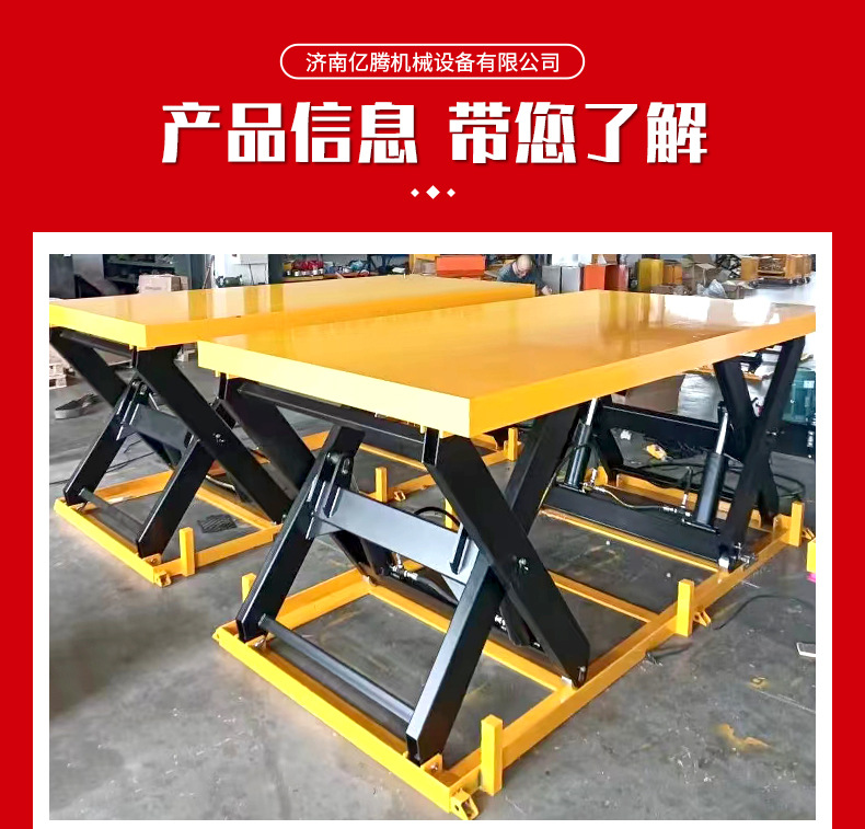 Fixed Hydraulic Lift Platform for Workshop Loading and Unloading Goods, Large-Tonnage Fixed Scissor Lift