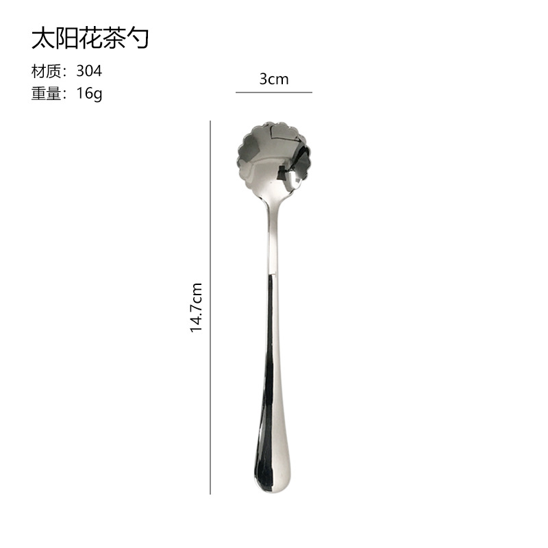 A109 작은 해바라기 스푼 [오리지널 컬러]