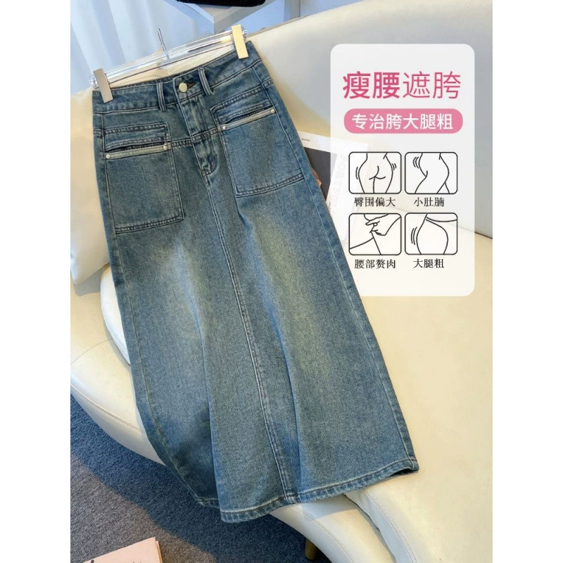 2025 Новый ретро джинсовый юбка для женщин весенняя средней длины с высокой талией облегающая юбка-миди маленькая юбка