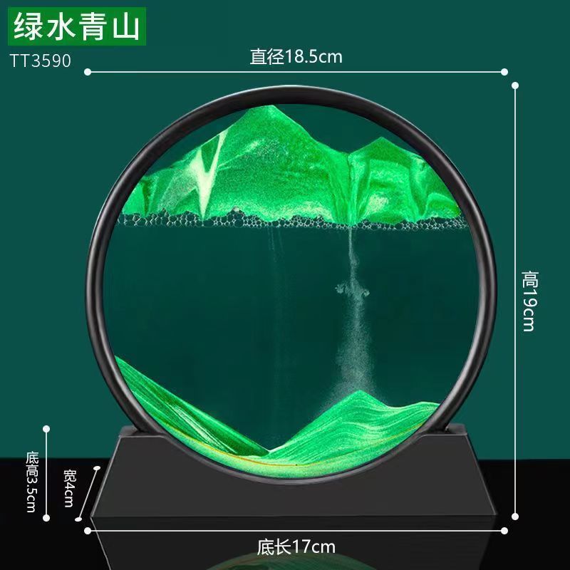 7inch 블랙 프레임 그린 [강화 유리 + 베이스] 선물 상자