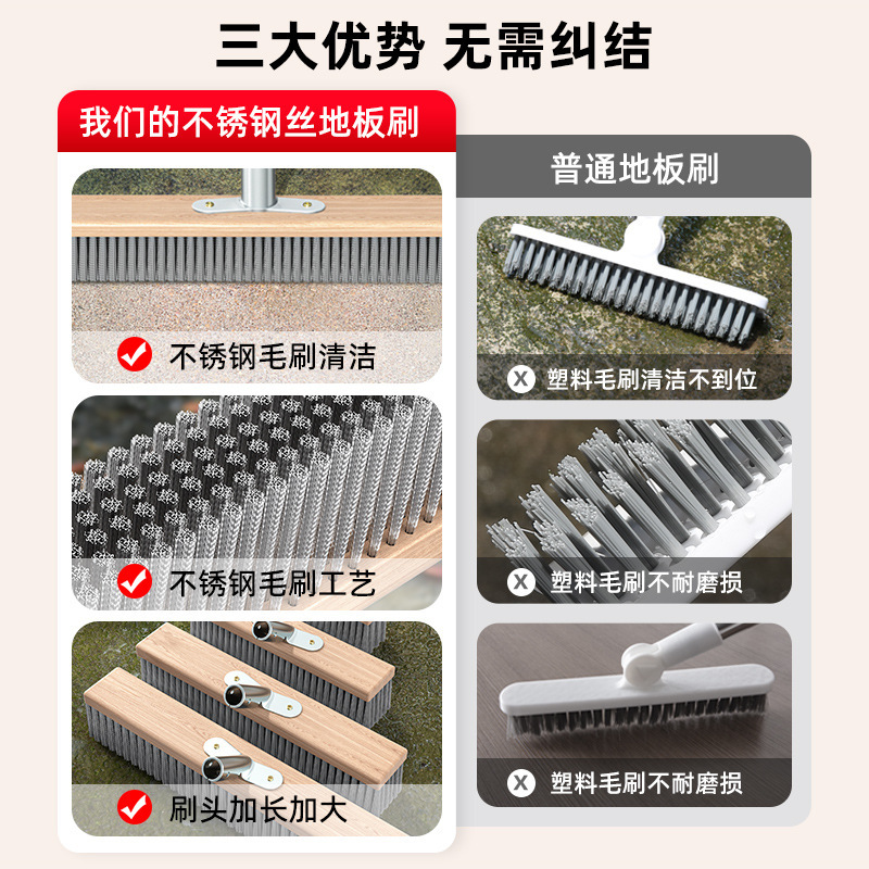 ステンレス鋼線ブラシ 床ブラシ 鉄製長柄掃除ブラシ 洗浄用ほうき スチールブラシ 高品質ブラシ|undefined