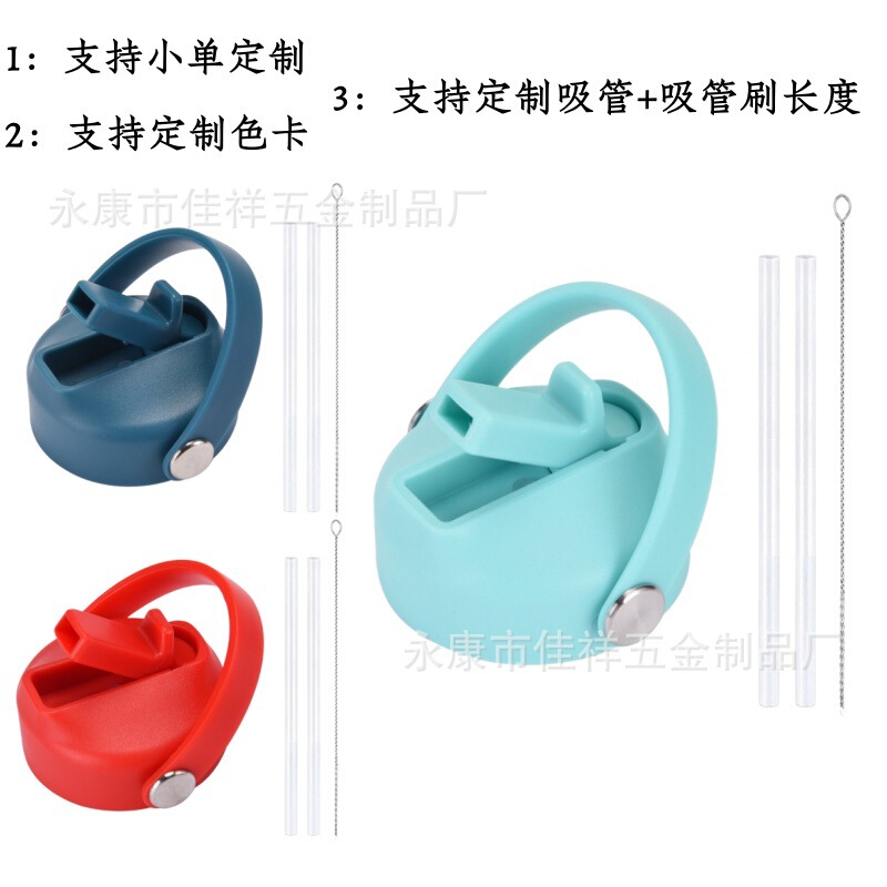 跨境1L大容量保温杯盖子带吸管便携提手户外运动水杯盖|undefined