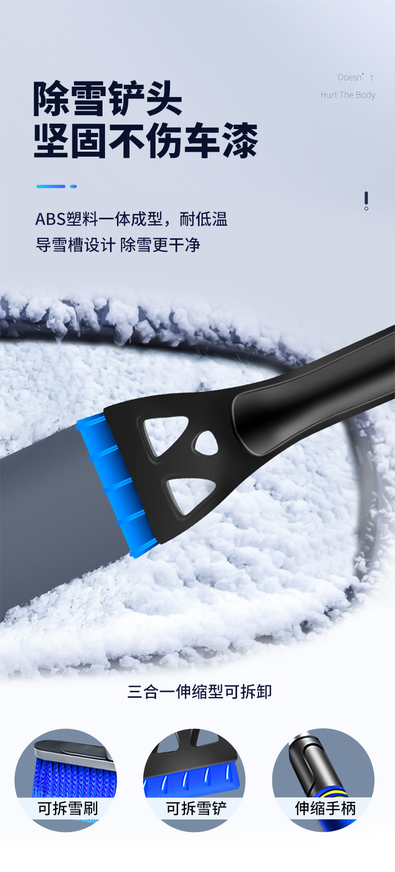 Car Snow Shovel, Snow Sweeper, Glass Defrosting and De-Icing Shovel, Winter Snow Scraper, Snow Clearing Tool, Snow Shovel