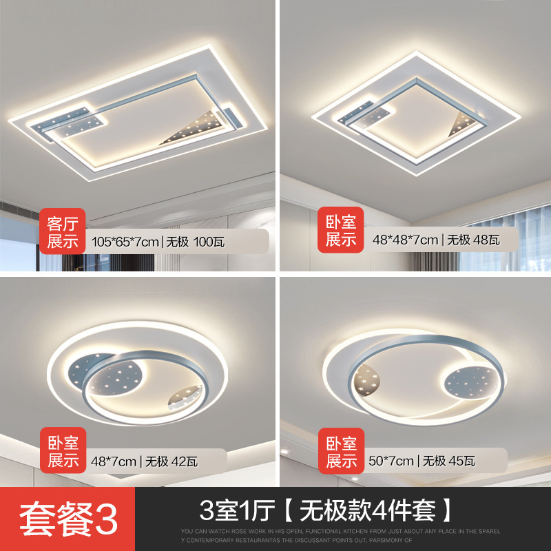 2023年寝室ヘッドライト客間灯led天井灯現代シンプル大気広東中山灯具大全|undefined