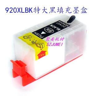 920XLBK�����ī��564��īˮ���364 178 862 685 934 655 670
