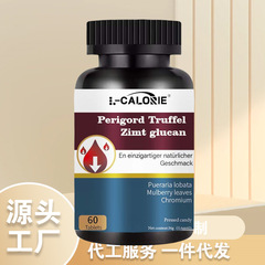 Perigord-Truffel36g 工場直販ドロップシッピング卸売可能
