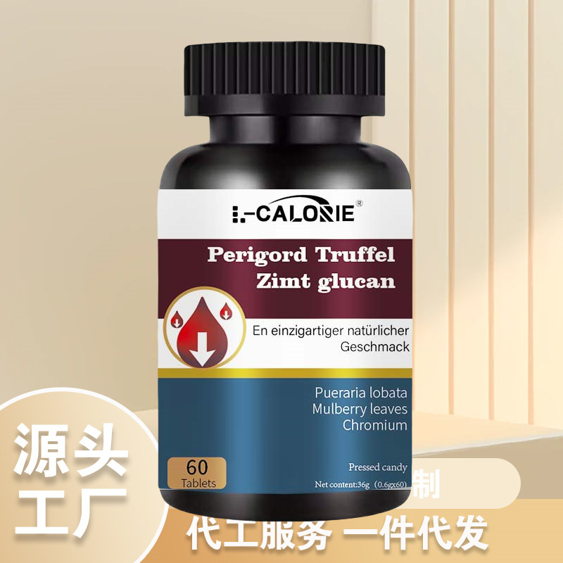 Perigord-Truffel36g 工場直販ドロップシッピング卸売可能|undefined