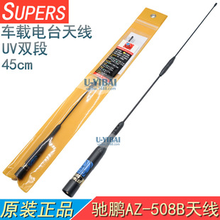 SUPERS�Y�i AZ-508B Ӳ�|��ɫ�쾀 ���d̨܇̨���v�C��̖��������