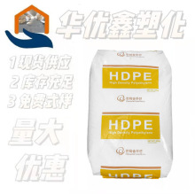 HDPE �n���n�A C340A PE�o��ƿ�w�� ע�ܼ� �D���� ��Ĥ������