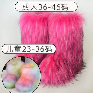 毛毛靴子男女大码冬季仿貉子狐狸皮草人造毛雪地靴