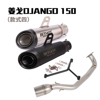 section exhaust pipe, Exhaust pipe - django-django150-set-4-tail-two-choose-one