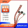 安防定制抗干扰阵列咪头