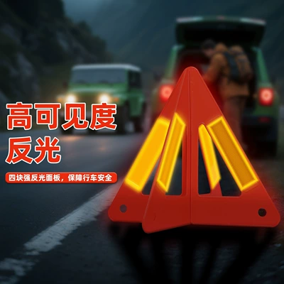 Long-Distance Reflective Sign Light – Warning sign
