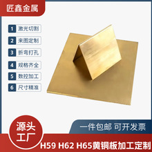 H59/H62�S�~�弤���и�ӹ�0.05-5mmCNC�ӹ����ۏ���׉|Ƭ