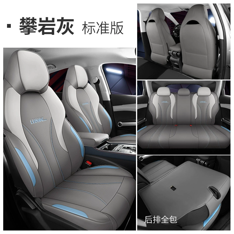 Универсальный накидка-чехол на сиденье для BYD Yuan Plus, четырех сезонов, полный обивочный кожаный чехол на пять мест