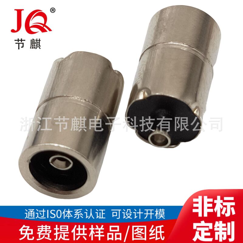 Dc6514 Female Socket Dc6.5*1.4 Power Socket Dc Adapter Dc Notebook Socket High Power Connector