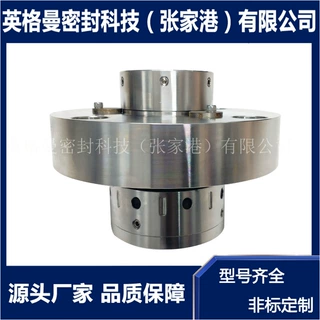 8B1D机械密封 FA1D67机械密封 适用于上海电力修造厂