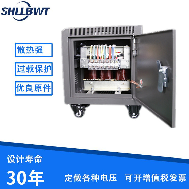 SG-10KW干式变压器380V变220V 200V三相变压器10KW