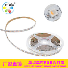 LED����5V����IC5050RGBW���ƴ����㵥����ˮ������Χ��