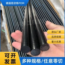 ���M�ڶ�����POM-C��ɫ�ۼ�ȩ�塢��ɫِ䓰���͸ߜ� ����