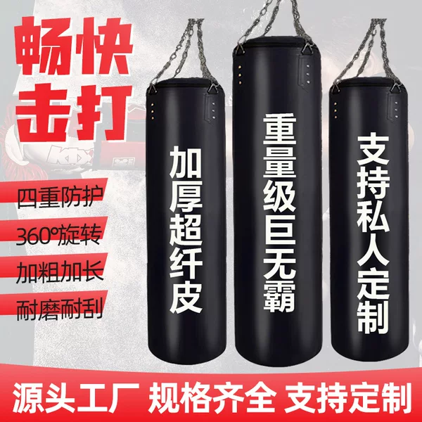 Pu Punching Bag for Adults, Gym Sports, Martial Arts, Home Training Equipment, Thickened Taekwondo Hanging Boxing Punching Bag