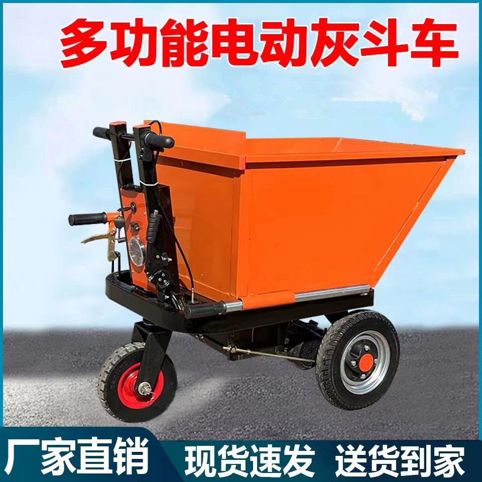 ingeniería eléctrica camión de cenizas de mano camión de transporte de granja de construcción camión de alimentación de estiércol camión de cemento y mortero camión volante